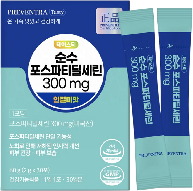 프리벤트라 테이스티 순수 포스파티딜세린 300mg / 30포 미국산 프리미엄 원료, 1개, 60g