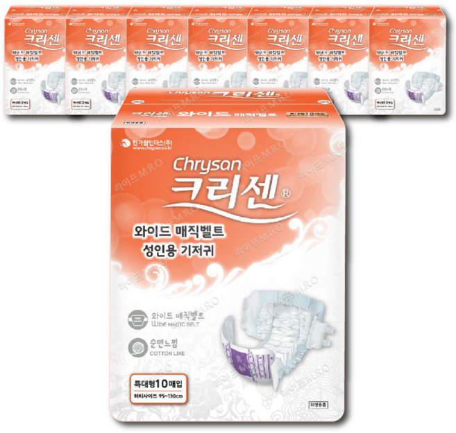 크리센 성인용 기저귀 와이드 매직벨트, 특대형, 10개입, 8개