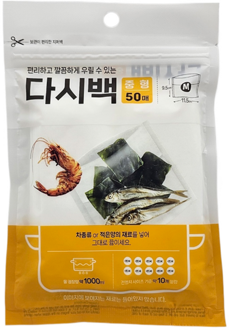 Jeepsaram 국내생산 일회용 다시백, 1개, 50개입, 중(M)