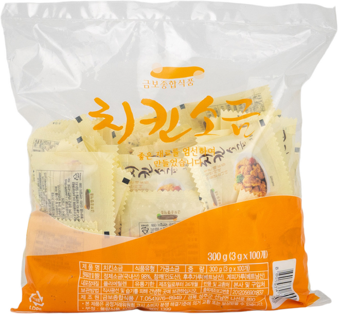 치킨소금 100개 치킨양념소금 후라이드 일회용 치킨 소금, 3g
