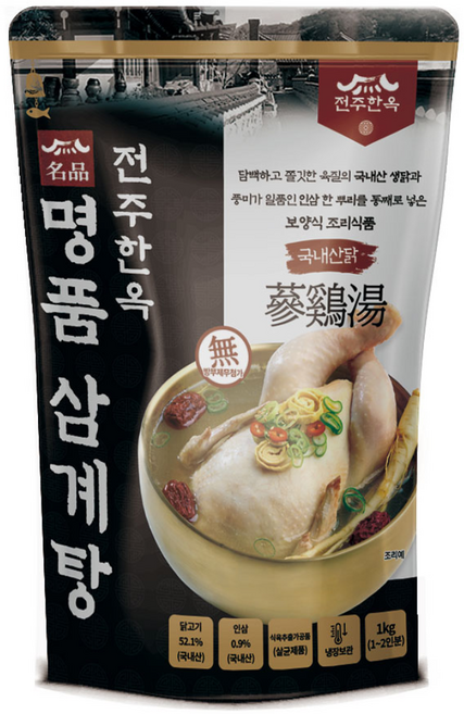 부드럽고 쫄깃한 국내산 생닭 냉장 전주한옥 삼계탕, 1개, 1kg