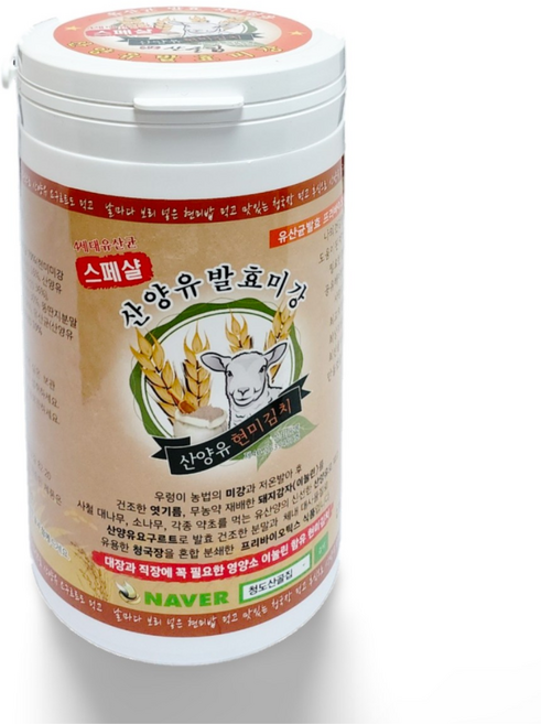 청도산골집 스페셜산양유발효미강 산양유현미김치 산양유단백질 유산균 변비탈출 (천기누설 VJ특공대 출연), 500g, 2개