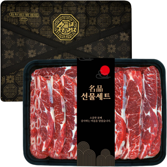 일품나라 LA 갈비 선물세트 호주산 (냉동) 4kg 1개, 4000g