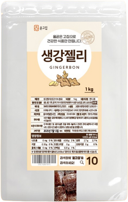 윤고집 진저본 생강젤리, 1kg, 1개