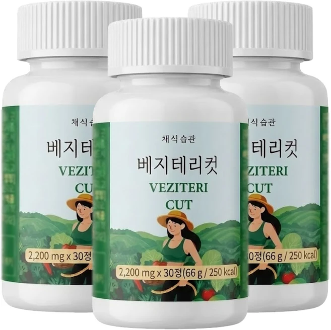 채식습관 베지테리컷 (알파CD 채소 39종), 3개, 30정 - 쿠팡