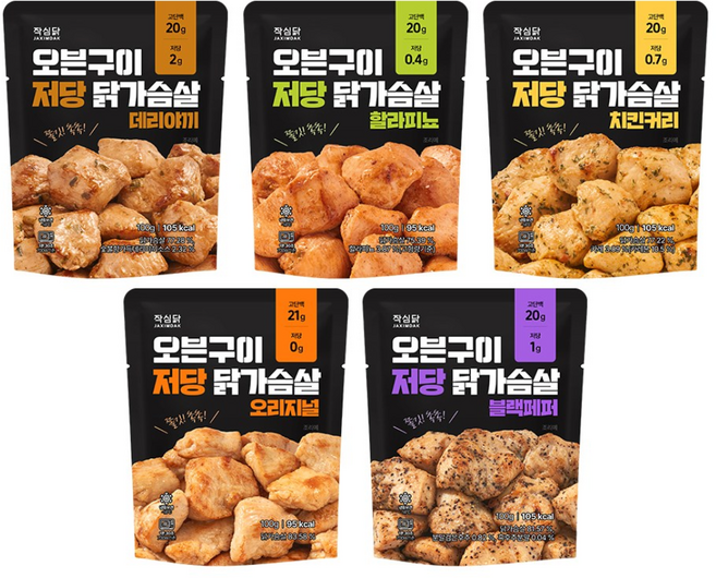 작심닭 오븐구이 저당 닭가슴살 5종 혼합구성, 5개, 100g