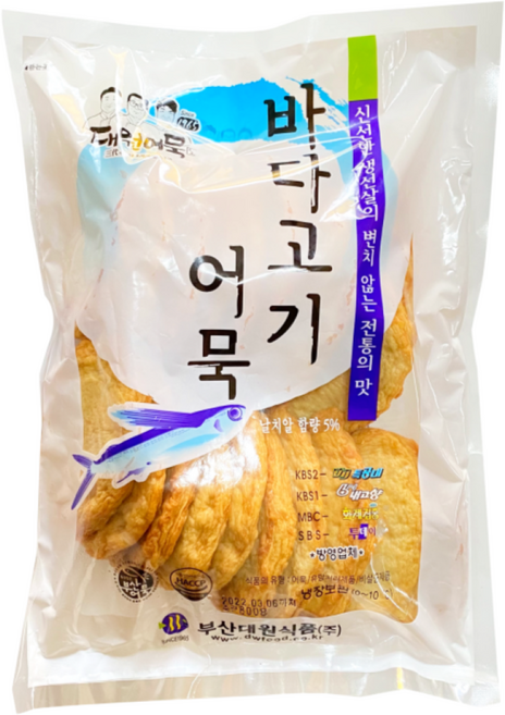 (부산대원어묵) 날치어묵 800g 부산어묵 어묵탕용 쫄깃한 어묵 식당용 대용량, 1개