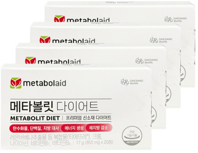 메타볼릿 다이어트 레몬버베나추출물 850mg X 20정 / 4개, 4박스
