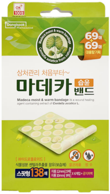 동국 마데카습윤밴드 스팟형 138매 방수 멸균제품 하이드로콜로이드, 1개