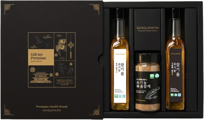 [상림원] 상림원 프리미엄 오일 선물세트 A형(저온참기름250ml+전통참기름250ml+볶음참깨160g)