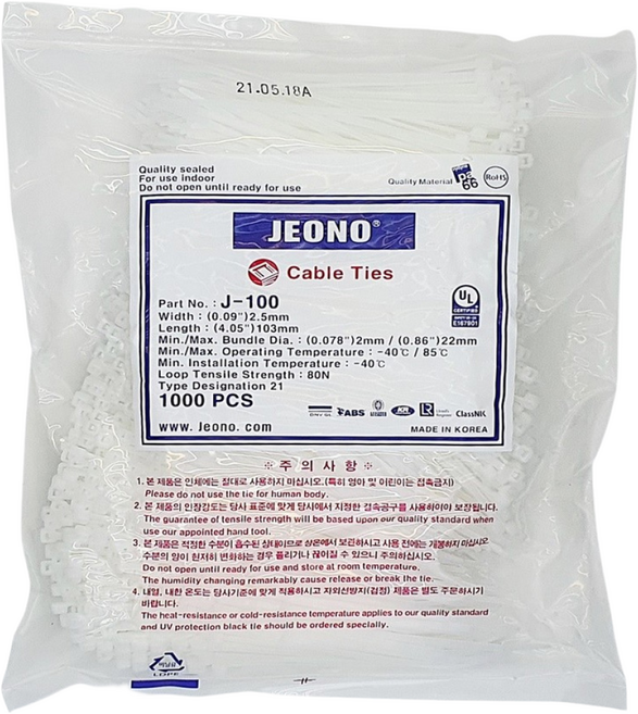 전오 케이블타이 100mm 1000개 국산 내열 내한 전선정리 산업용 2.3x100mm, 백색