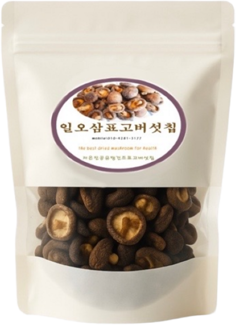 고소한 동결건조 저온 튀긴 건표고버섯칩 500g 1개
