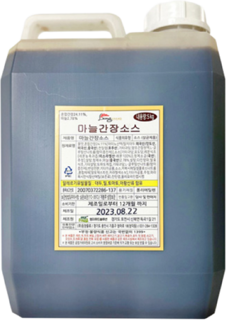 맛죤 마늘간장소스 5kg, 1개