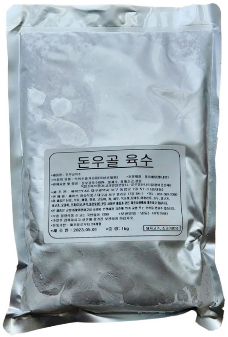 국내산 돼지뼈 소뼈 100% 돈우골육수 1kg (약 60인분), 돈우골 육수 1kg (60인분), 1개