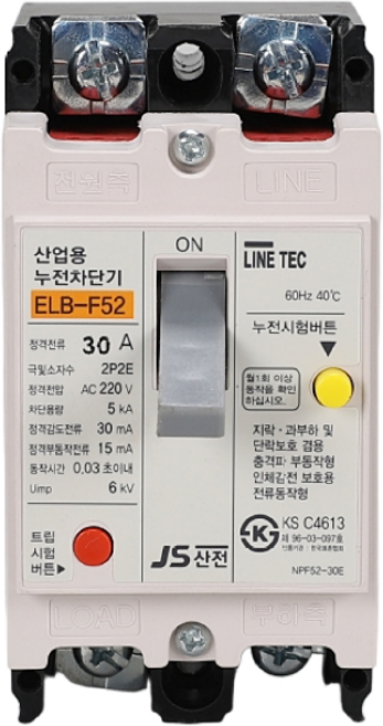 JS산전 2P30A 5KA 누전차단기 ELB K.S인증 220v 국내생산, 1개