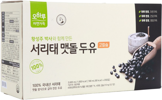 PicknGO 오하루 서리태 맷돌 두유 PG0036, 180ml, 20개