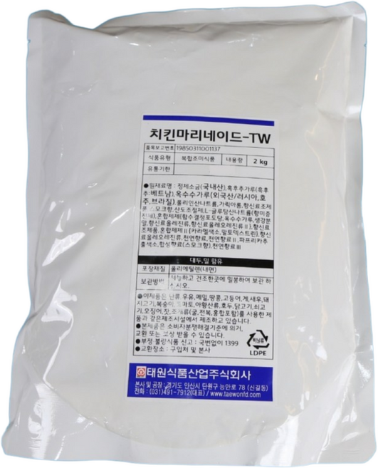 태원식품 치킨마리네이드 TW, 2kg, 1개