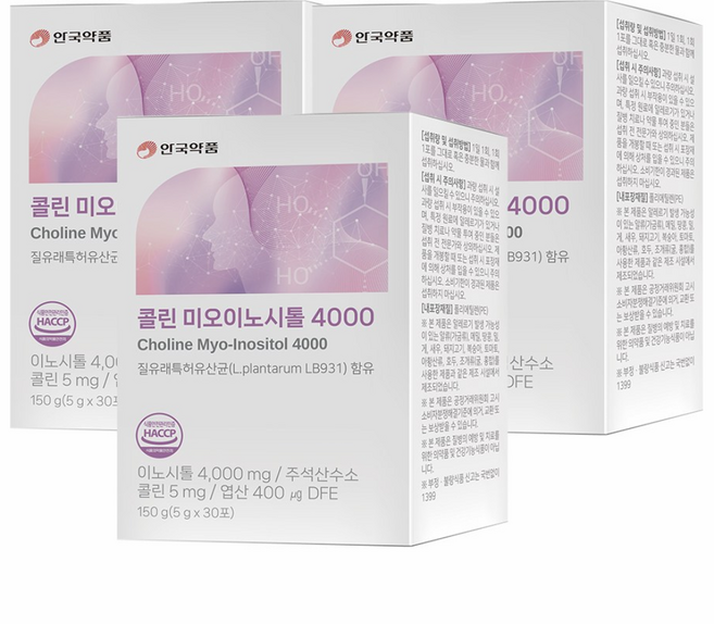안국약품 콜린 미오이노시톨 4000, 3박스, 150g