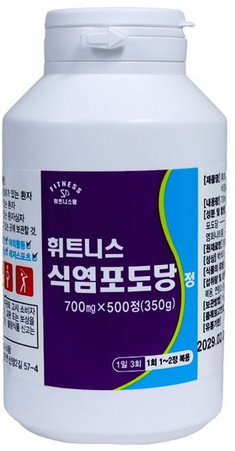 휘트니스팜 식염포도당정, 500정, 1개