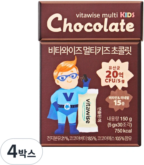 프리미엄 유산균이 함유된 비타와이즈 멀티키즈 비타민 생유산균 초콜릿 어린이 영양제 (소비기한 26.05.28까지), 4박스, 150g - 쿠팡