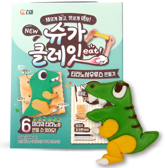 슈가클레잇 굽지않고 먹는 쿠키만들기 슈가클레이 크리에이터스랩, 티라노사우르스, 1개