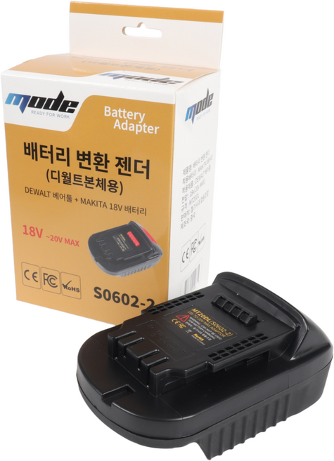 충전드릴 배터리 변환젠더 마끼다 디월트 밀워키 20V 호환 MODE, 디월트 본체-마끼다 배터리