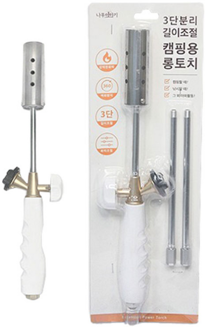 나무이야기 3단분리 길이조절 캠핑용 롱토치 가스토치 요리용 점화기 캠핑 액화방지, 10개