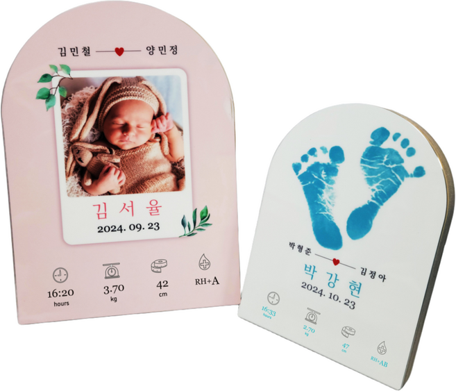 아기발도장 우드액자 신생아선물 백일상 돌상, 1개, 핑크