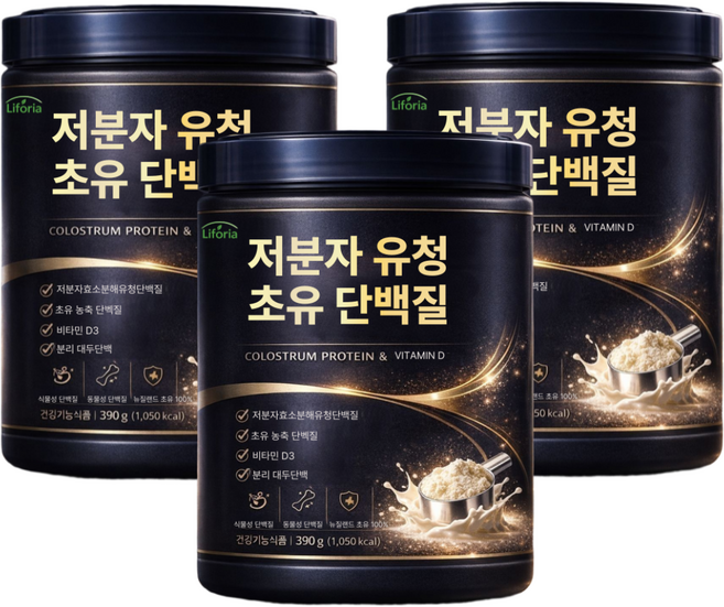 리포리아 저분자 유청 펙타이드 초유 단백질 가수분해물 분말 / 여덟 개 구매 시 저분자유청펩타이드 hw-3 hw3 단백질 증정, 3개, 390g