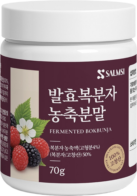 타먹는수액 국내산 발효 복분자 농축 분말 활력 피로회복 중년건강, 2개, 70g
