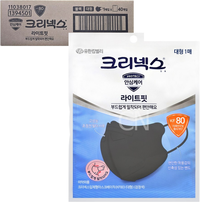 유한킴벌리 크리넥스 KF80 KF94 데일리 입체형 황사마스크 새부리형 소형 중형 대형, 1개입, 40개, KF-80대형(블랙)