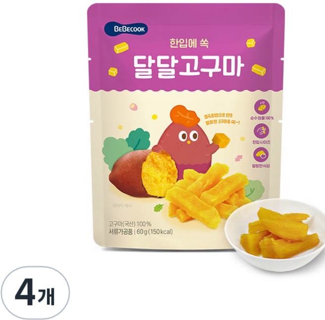 베베쿡 한입에 쏙 달달고구마, 60g, 4개