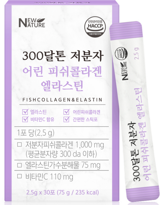 뉴네이처 300달톤 저분자 어린 피쉬 콜라겐 엘라스틴 펩타이드, 1개, 75g
