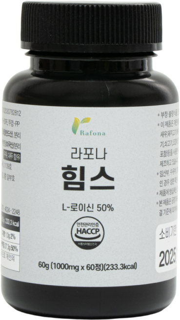 라포나 힘스 초고함량 류신 단백질 근육 아미노산 영양제 프리미엄 정, 1개, 60정