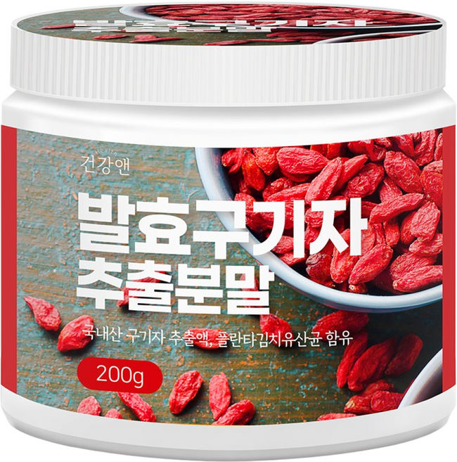 건강앤 국내산 청양 발효 구기자 추출분말 1통 200g 계량스푼 증정, 1개