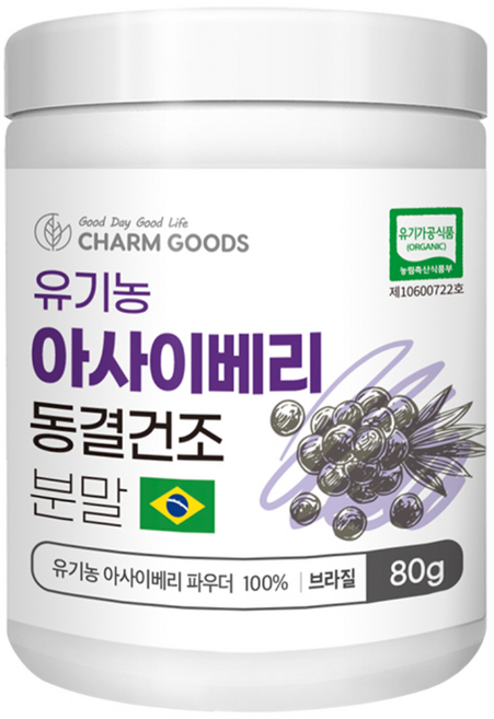 유기농 아사이베리 분말 가루 동결건조 아사히베리 파우더 100% 브라질 오가닉, 6개, 480g