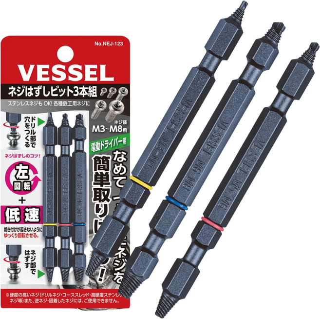 VESSEL 베셀 NEJ 시리즈 반대탭 히다리탭 NEJ-123 볼트리무버 나사빼기 빠가 역나사 야마 마모 볼트 제거, 1) NEJ-1