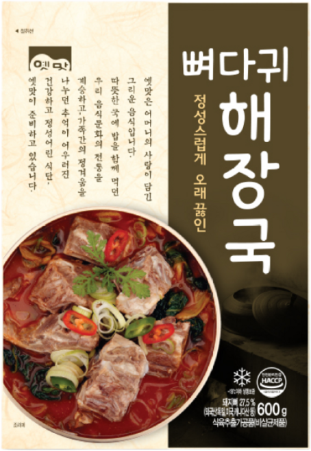 고향식품 옛맛 뼈다귀 해장국 600g 간편식 즉석식품 캠핑 요리 밀키트, 1개