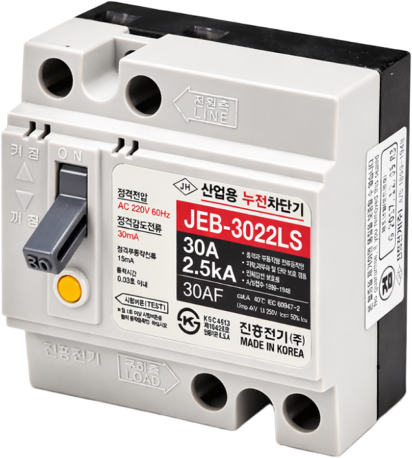 서광전기조명 진흥전기 2P30A 산업용 누전차단기 JEB-3022LS, 1개