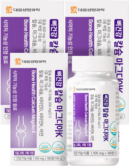 대웅생명과학 뼈건강 칼슘 마그디아K 3개월분 칼마디 아연, 3개, 180정