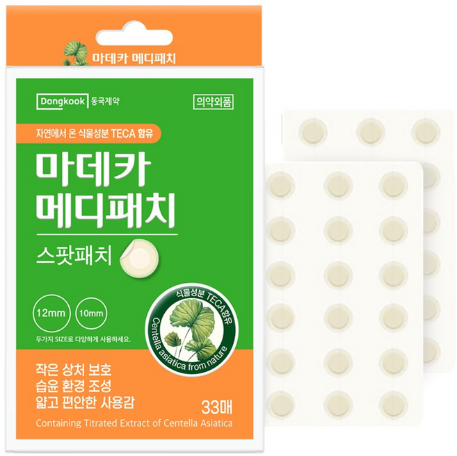 동국제약 마데카 메디패치 스팟 33매 스팟패치 상처패치 습윤패치 생활방수, 33개입, 1개