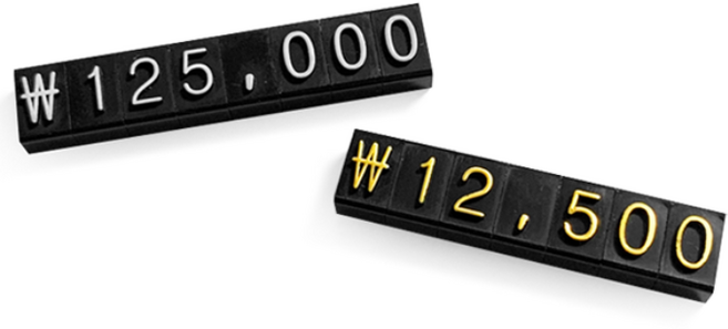 [매대인] 쇼케이스 가격표(블랙) 프라이스칩 상품 가격표시 옷 전시 쇼케이스 쇼카드 HS-650, 블랙골드