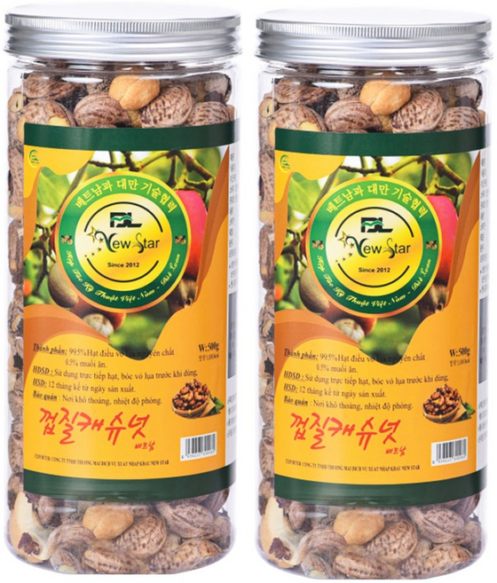 베트남 프리미엄 볶은 껍질캐슈넛 CASHEWNUT 간식 견과류 선물세트 명절선물, 2개