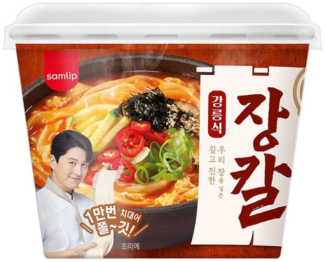 하이면 장칼국수, 4개