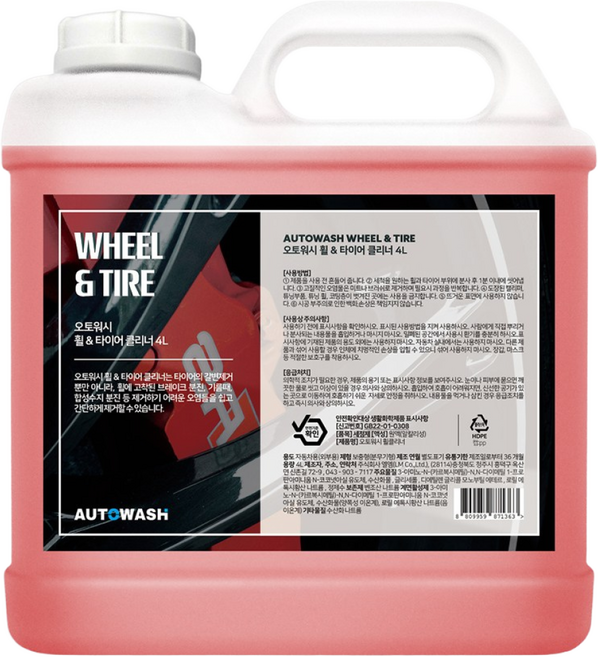 오토워시 휠앤타이어 클리너, 1개, 4L