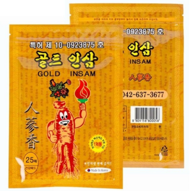 [베스트픽스] 특허품 골드인삼파스 + 호랑이패드 (사은품), 5세트, 25매입