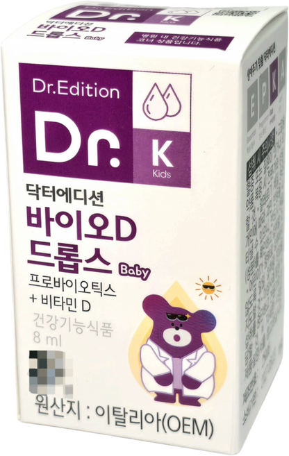닥터에디션 바이오D 드롭스, 8ml, 1개