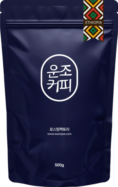 운조커피 에티오피아 예가체프 아리차 내추럴 [500g], 500g, 에스프레소, 1개
