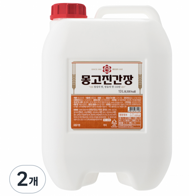 몽고진간장, 2개, 13L