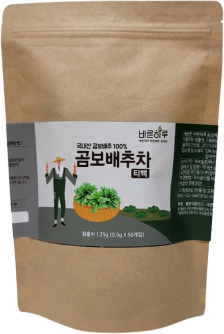 국내산 직접재배 바른하루 곰보배추차 티백(50개), 1개, 50개입, 25g